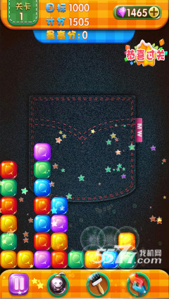 消灭欧巴(休闲消除游戏)下载 v1.0 游戏截图 5