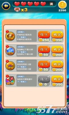 喵之球(喵星人泡泡龙)下载 v1.0 游戏截图 2