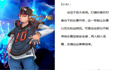 约吗(恋爱游戏)下载 v1.0.0 游戏截图 5