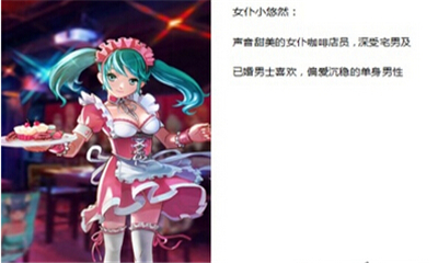 约吗(恋爱游戏)下载 v1.0.0 游戏截图 2