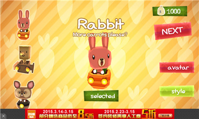 农村竞跑(farm run)下载 v1.2 Тоглоомын зураг 1