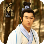 封神英雄榜2快跑下載 v1.0