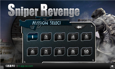 狙击手刺客的复仇3D(Sniper Revenge 3D)下载 v1.0 遊戲截圖 2