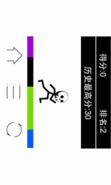 好色英雄游戏下载-好色英雄下载 v1.3 게임 스크린샷 1