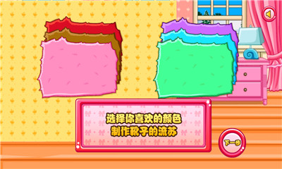 diy流苏靴子下载 v1.0.0 རོལ་རྩེད་པར་རིས། 3