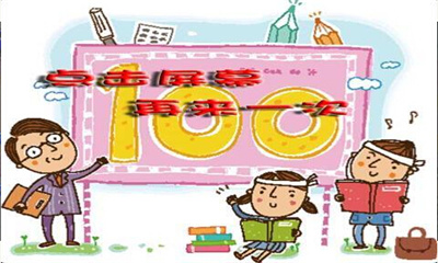 天算下载 v1.0 游戏截图 2