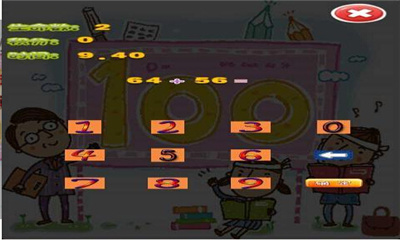 天算下载 v1.0 游戏截图 3