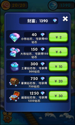 消灭小兽人下载 v1.0.1 遊戲截圖 2