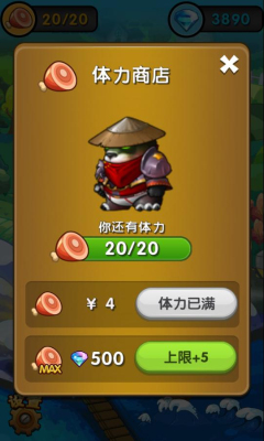 消灭小兽人下载 v1.0.1 遊戲截圖 3