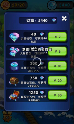 消灭小兽人下载 v1.0.1 遊戲截圖 4