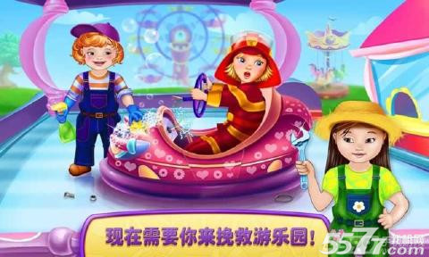 英雄宝贝2下载-英雄宝贝2(baby heroes2)下载 v1.0.0 游戏截图 4