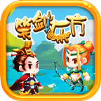 笑剑东方(Q版RPG)下载 v1.0