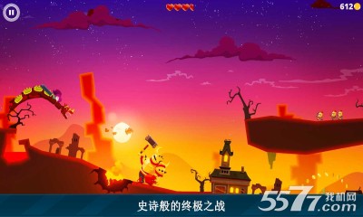 龙之丘龙骑士(Dragon Hills)下载 v1.0.0 Тоглоомын зураг 2