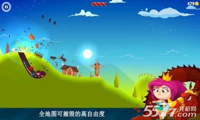 龙之丘龙骑士(Dragon Hills)下载 v1.0.0 Тоглоомын зураг 5