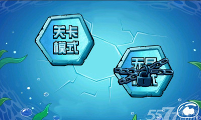 怪兽来袭之冰河守卫者(花样滑冰)下载 v2.0 游戏截图 2