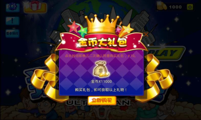 经典奥特曼之狂战群魔游戏版-经典奥特曼之狂战群魔(奥特曼打怪兽)下载 v1.0 游戏截图 2