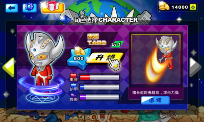 经典奥特曼之狂战群魔游戏版-经典奥特曼之狂战群魔(奥特曼打怪兽)下载 v1.0 游戏截图 3