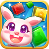 消星星救宠物3D游戏下载-消星星救宠物3D(拯救萌兔)下载 v1.2
