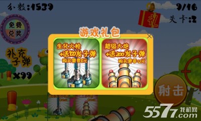 小鸭王国(小黄鸭快跑)下载 v1.0 རོལ་རྩེད་པར་རིས། 2