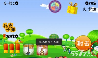 小鸭王国(小黄鸭快跑)下载 v1.0 རོལ་རྩེད་པར་རིས། 4
