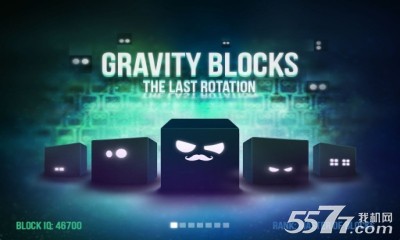 重力障碍(推箱子游戏)gravity blocks下载 v1.0 游戏截图 1