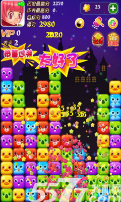 激斗萌宠(经典消除)下载 v1.0.1 遊戲截圖 3