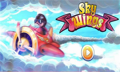天空的翅膀(飞行酷跑)下载 1.0 游戏截图 1