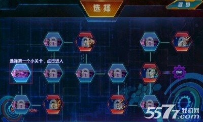 末日危机游戏下载-末日危机(街机闯关)下载 v1.0 游戏截图 3