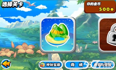 愤怒的金刚2(类似燃烧的蔬菜)下载 v3.0 游戏截图 2
