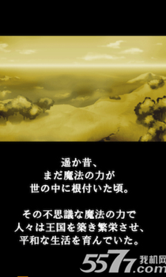 魔法放置师(放置型)下载 v1.1.1 ئويۇن سۈرىتى 3