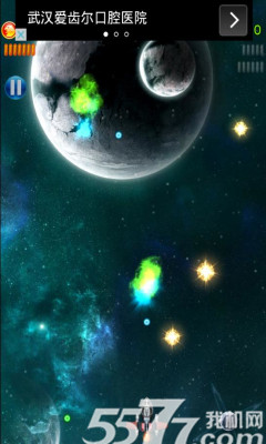 空间猎鹰飞行射击(Space Falcon Reloaded)下载 v1.0 游戏截图 2