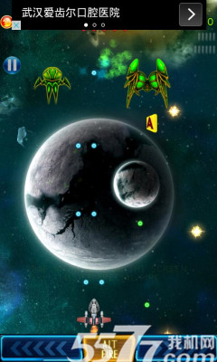 空间猎鹰飞行射击(Space Falcon Reloaded)下载 v1.0 游戏截图 3