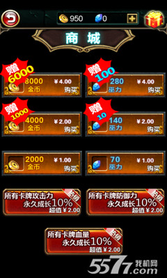 女体三国塔防(单机塔防游戏)下载 v1.0 ئويۇن سۈرىتى 3