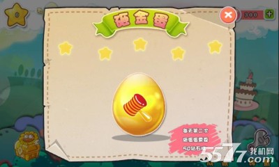 保卫菊花下载-保卫菊花(恶搞游戏)下载 v1.0 Тоглоомын зураг 2