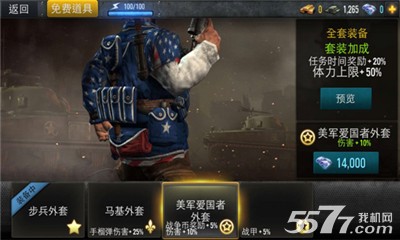火线指令战柏林(Frontline Commando:WW2)下载 v1.0.1 游戏截图 4