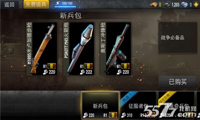 火线指令战柏林(Frontline Commando:WW2)下载 v1.0.1 游戏截图 2