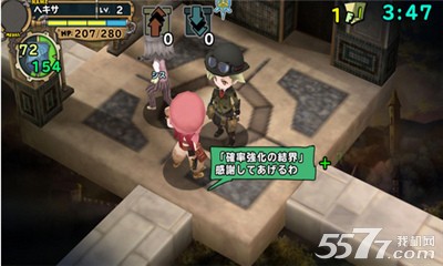 狂暴乐园战士(科学冒险剧)下载 v1.2.1 게임 스크린샷 3