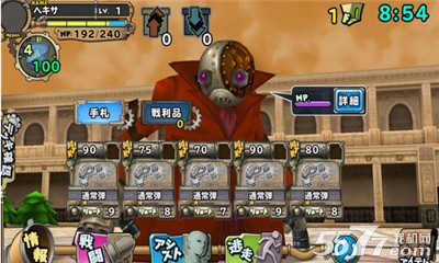 狂暴乐园战士(科学冒险剧)下载 v1.2.1 게임 스크린샷 5