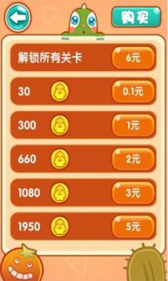 疯狂猜题2(百科答题)下载 v1.0 游戏截图 4