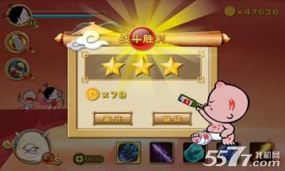 小破孩射雕2下载-小破孩射雕2(动漫改编的游戏)下载 v1.3 游戏截图 8