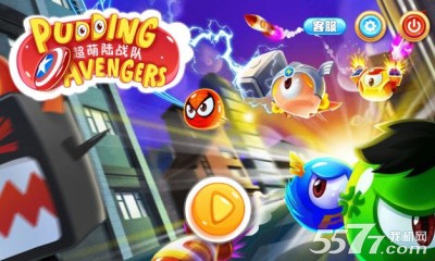 超萌陆战队下载-超萌陆战队(萌系塔防)下载 v1.00.00 遊戲截圖 1