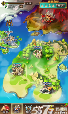 斗智斗勇(用答题来战斗)下载 v1.17.0.9 游戏截图 1