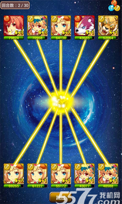 斗智斗勇(用答题来战斗)下载 v1.17.0.9 游戏截图 2