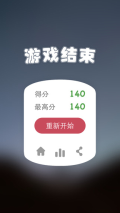 疯狂捏泡泡(逼死强迫症)下载 v156.332 ئويۇن سۈرىتى 3