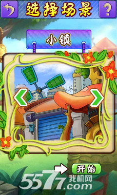 趣味伸缩杆(一杆进洞)下载 v1.1 游戏截图 2