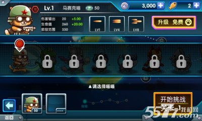 全民喵星人(塔防射击)下载 v1.1.0 游戏截图 6