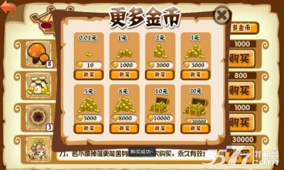 霸王神风(萌宠貂蝉)下载 v1.0 Тоглоомын зураг 2