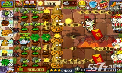 植物大战僵尸2无尽版下载 v30.12 Тоглоомын зураг 3