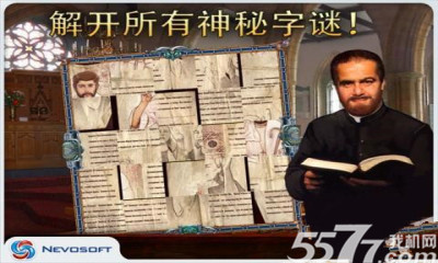 神秘小镇2隐藏的犯罪(谜探险类)下载 v1.6 游戏截图 1