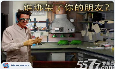 神秘小镇2隐藏的犯罪(谜探险类)下载 v1.6 游戏截图 2